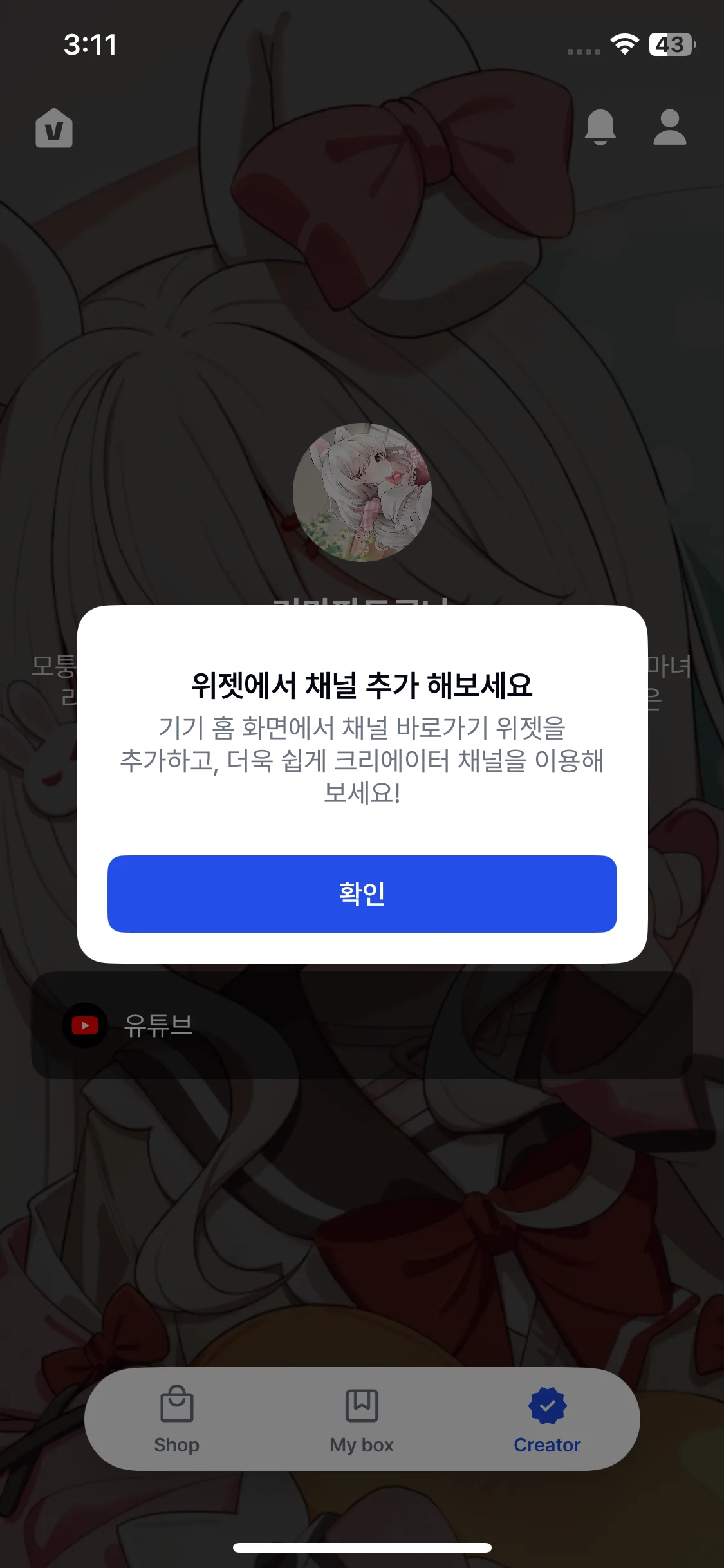 Test Image 5